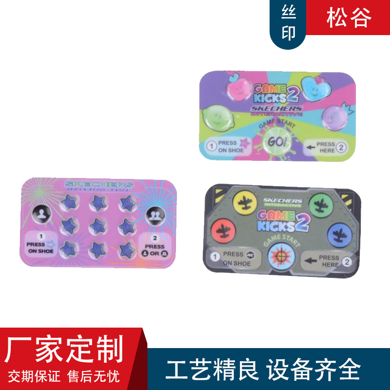 電視機(jī)貼膜